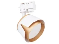 Zestaw Steka XD-IK256W lampa szynowa LED GX53 x3 + szynoprzewód 1.5m - Biały